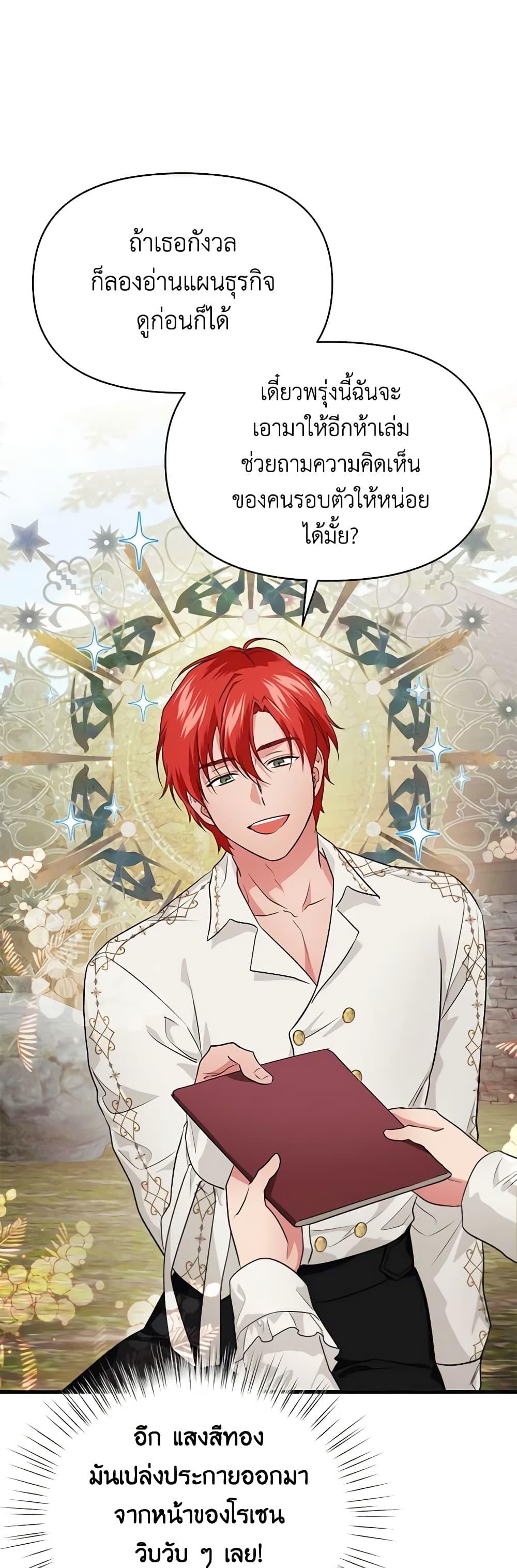 Manga-lc-com อ่านมังงะ อ่านการ์ตูน ออนไลน์ ฟรี Finding My Father’s Son ตอนที่ 1 2 3 4 5 6 7 8 9 10 11 12 13 14 ฟรี ไม่มีโฆษณา Manga-lc - อ่าน มังงะ อ่าน การ์ตูน ออนไลน์ อ่านมังงะ ฟรี