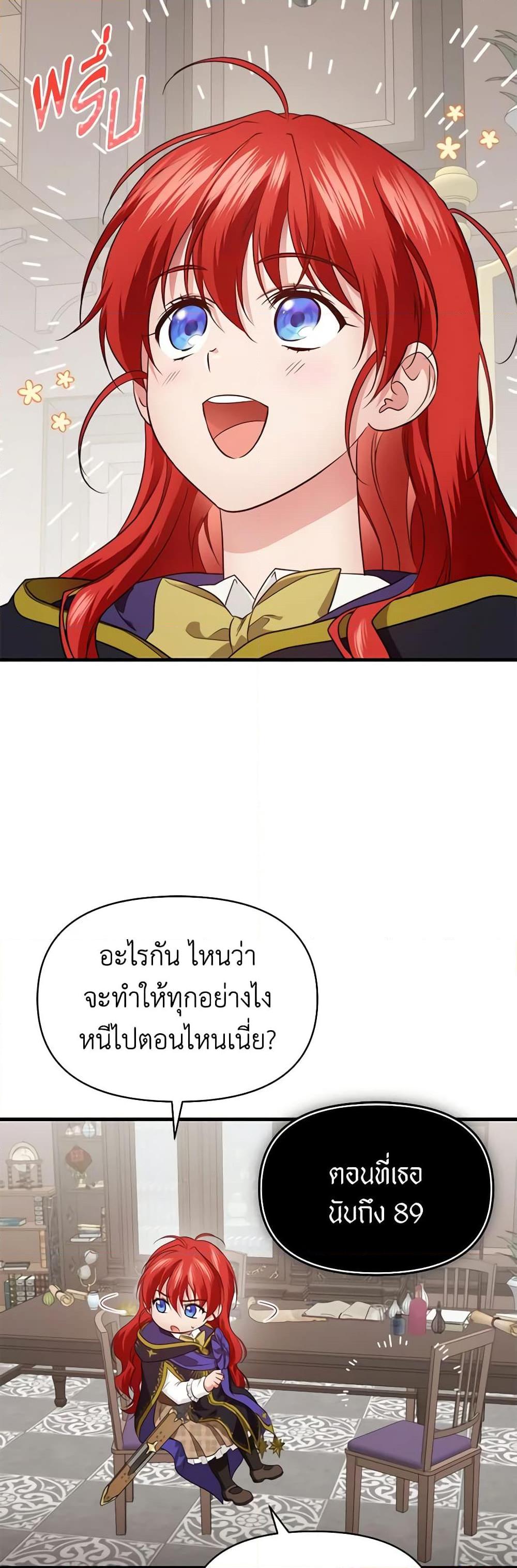 Manga-lc-com อ่านมังงะ อ่านการ์ตูน ออนไลน์ ฟรี Finding My Father’s Son ตอนที่ 1 2 3 4 5 6 7 8 9 10 11 12 13 14 ฟรี ไม่มีโฆษณา Manga-lc - อ่าน มังงะ อ่าน การ์ตูน ออนไลน์ อ่านมังงะ ฟรี