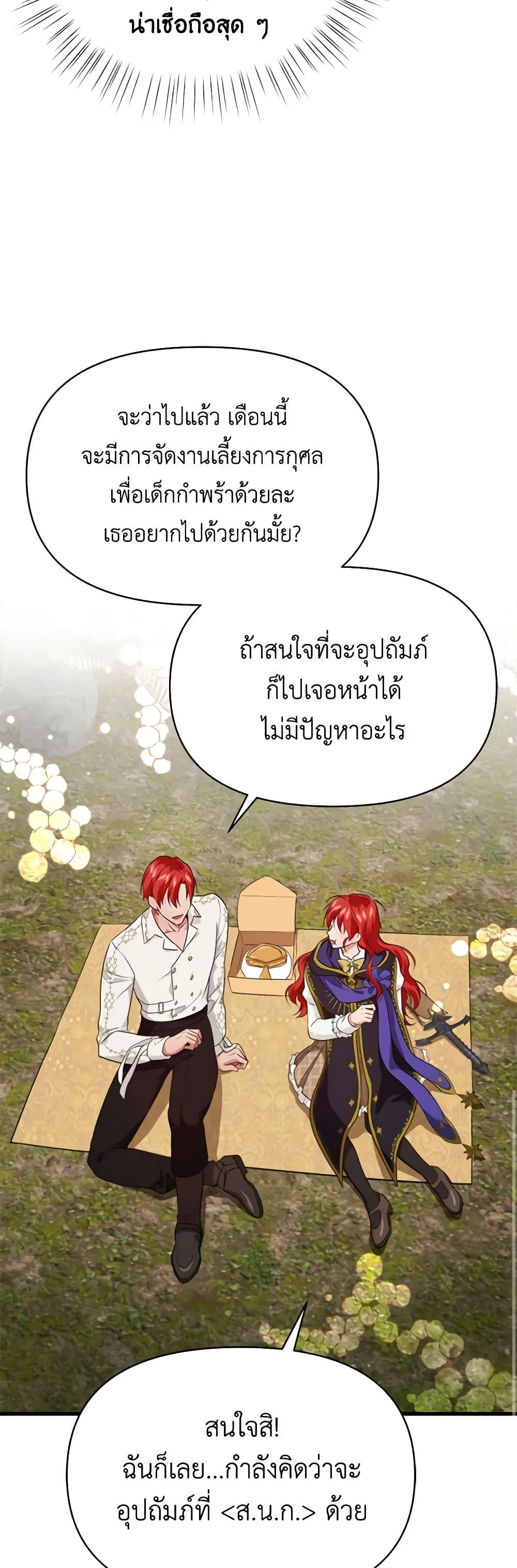 Manga-lc-com อ่านมังงะ อ่านการ์ตูน ออนไลน์ ฟรี Finding My Father’s Son ตอนที่ 1 2 3 4 5 6 7 8 9 10 11 12 13 14 ฟรี ไม่มีโฆษณา Manga-lc - อ่าน มังงะ อ่าน การ์ตูน ออนไลน์ อ่านมังงะ ฟรี