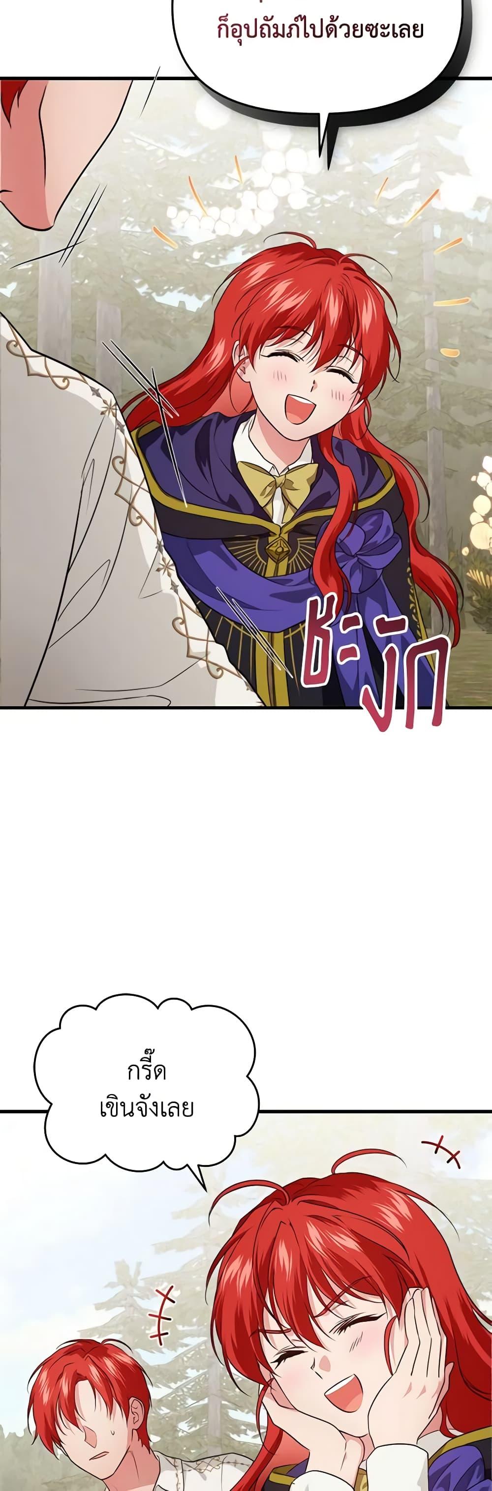 Manga-lc-com อ่านมังงะ อ่านการ์ตูน ออนไลน์ ฟรี Finding My Father’s Son ตอนที่ 1 2 3 4 5 6 7 8 9 10 11 12 13 14 ฟรี ไม่มีโฆษณา Manga-lc - อ่าน มังงะ อ่าน การ์ตูน ออนไลน์ อ่านมังงะ ฟรี