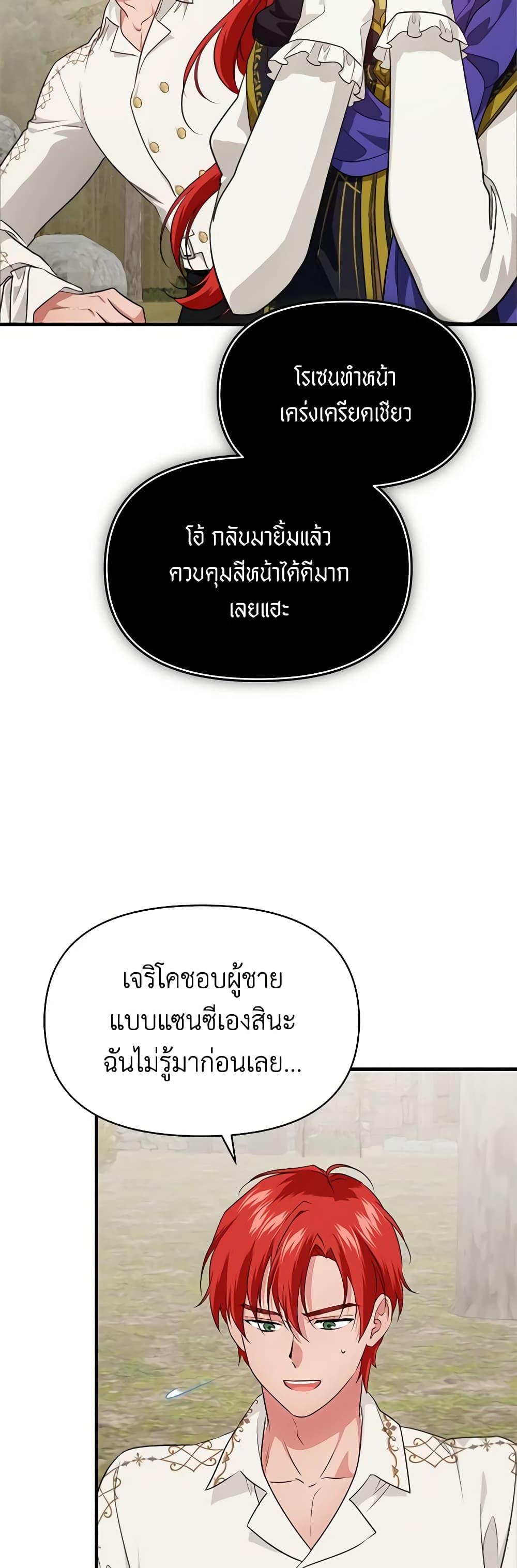 Manga-lc-com อ่านมังงะ อ่านการ์ตูน ออนไลน์ ฟรี Finding My Father’s Son ตอนที่ 1 2 3 4 5 6 7 8 9 10 11 12 13 14 ฟรี ไม่มีโฆษณา Manga-lc - อ่าน มังงะ อ่าน การ์ตูน ออนไลน์ อ่านมังงะ ฟรี