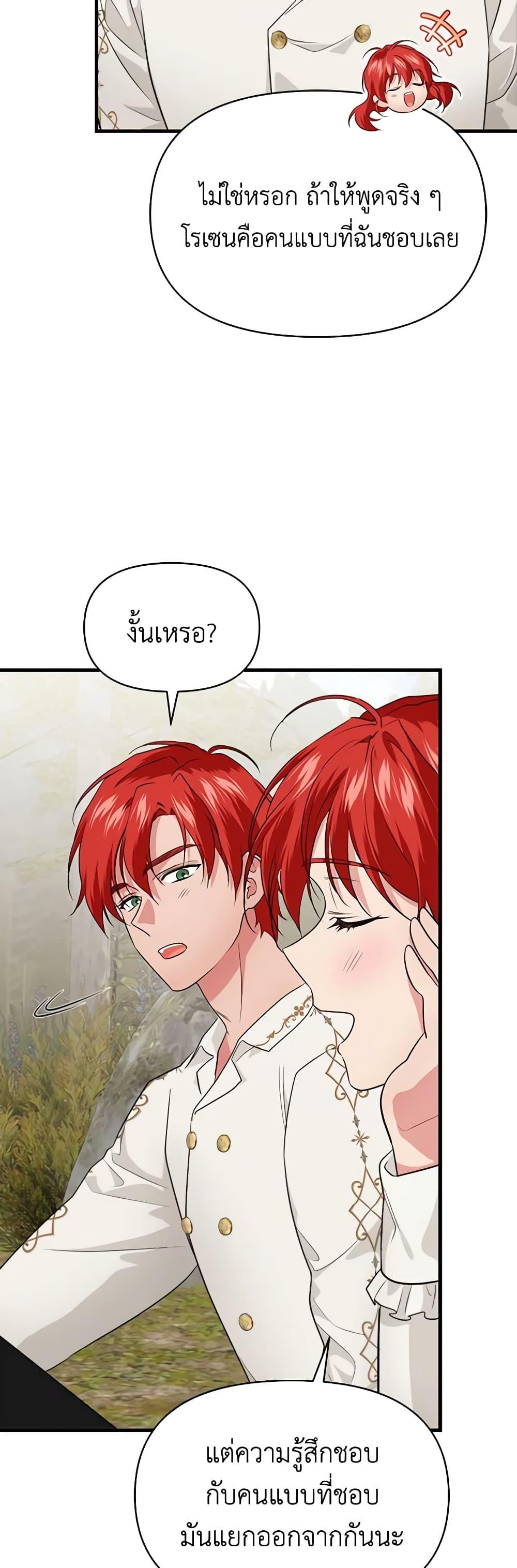Manga-lc-com อ่านมังงะ อ่านการ์ตูน ออนไลน์ ฟรี Finding My Father’s Son ตอนที่ 1 2 3 4 5 6 7 8 9 10 11 12 13 14 ฟรี ไม่มีโฆษณา Manga-lc - อ่าน มังงะ อ่าน การ์ตูน ออนไลน์ อ่านมังงะ ฟรี