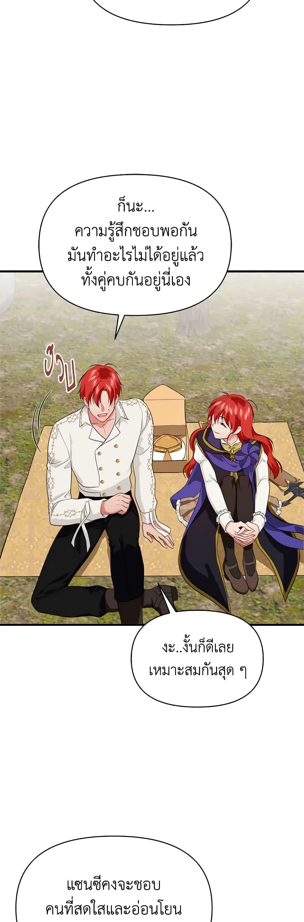 Manga-lc-com อ่านมังงะ อ่านการ์ตูน ออนไลน์ ฟรี Finding My Father’s Son ตอนที่ 1 2 3 4 5 6 7 8 9 10 11 12 13 14 ฟรี ไม่มีโฆษณา Manga-lc - อ่าน มังงะ อ่าน การ์ตูน ออนไลน์ อ่านมังงะ ฟรี