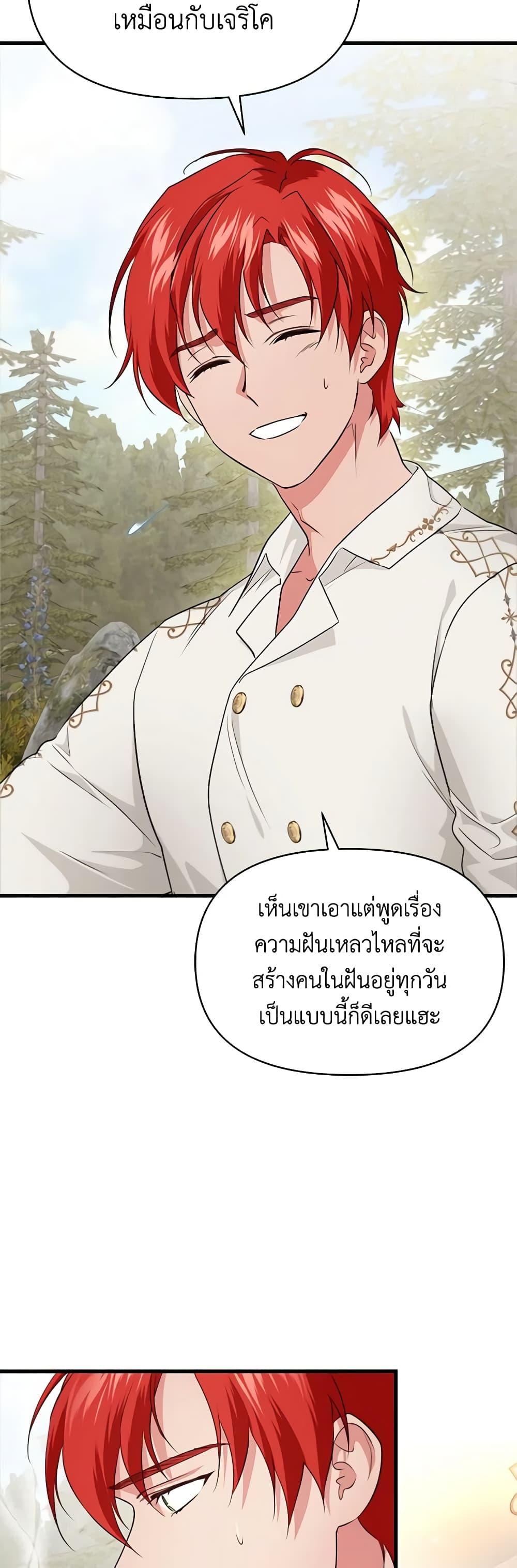Manga-lc-com อ่านมังงะ อ่านการ์ตูน ออนไลน์ ฟรี Finding My Father’s Son ตอนที่ 1 2 3 4 5 6 7 8 9 10 11 12 13 14 ฟรี ไม่มีโฆษณา Manga-lc - อ่าน มังงะ อ่าน การ์ตูน ออนไลน์ อ่านมังงะ ฟรี