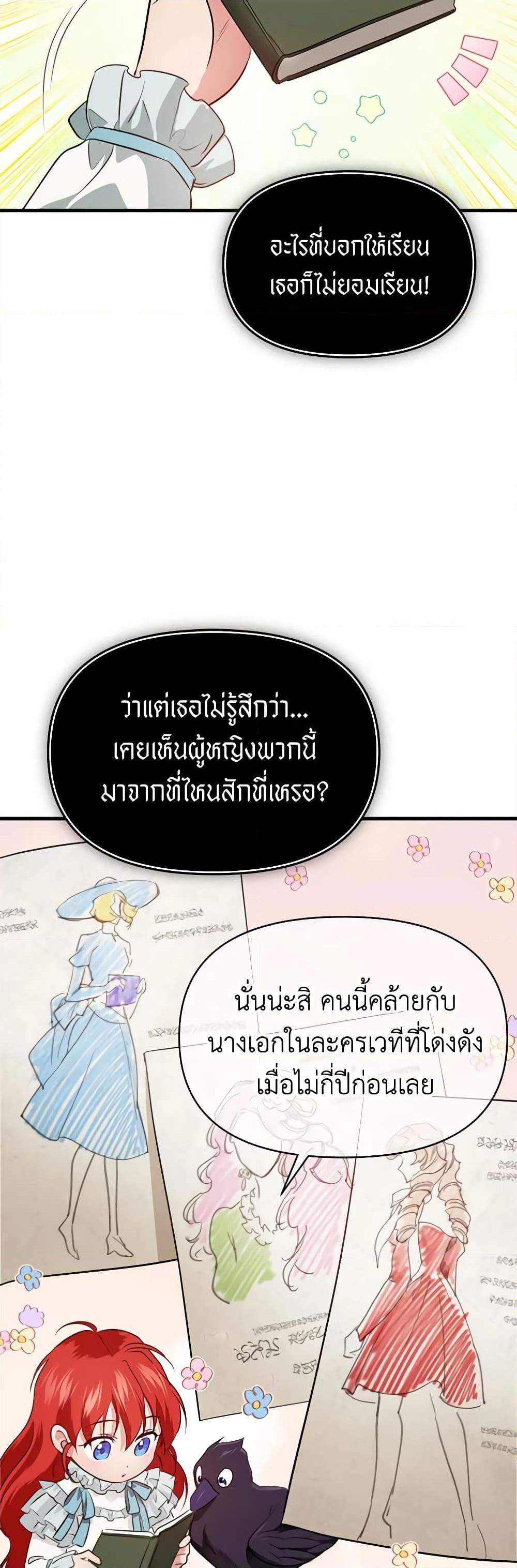 Manga-lc-com อ่านมังงะ อ่านการ์ตูน ออนไลน์ ฟรี Finding My Father’s Son ตอนที่ 1 2 3 4 5 6 7 8 9 10 11 12 13 14 ฟรี ไม่มีโฆษณา Manga-lc - อ่าน มังงะ อ่าน การ์ตูน ออนไลน์ อ่านมังงะ ฟรี