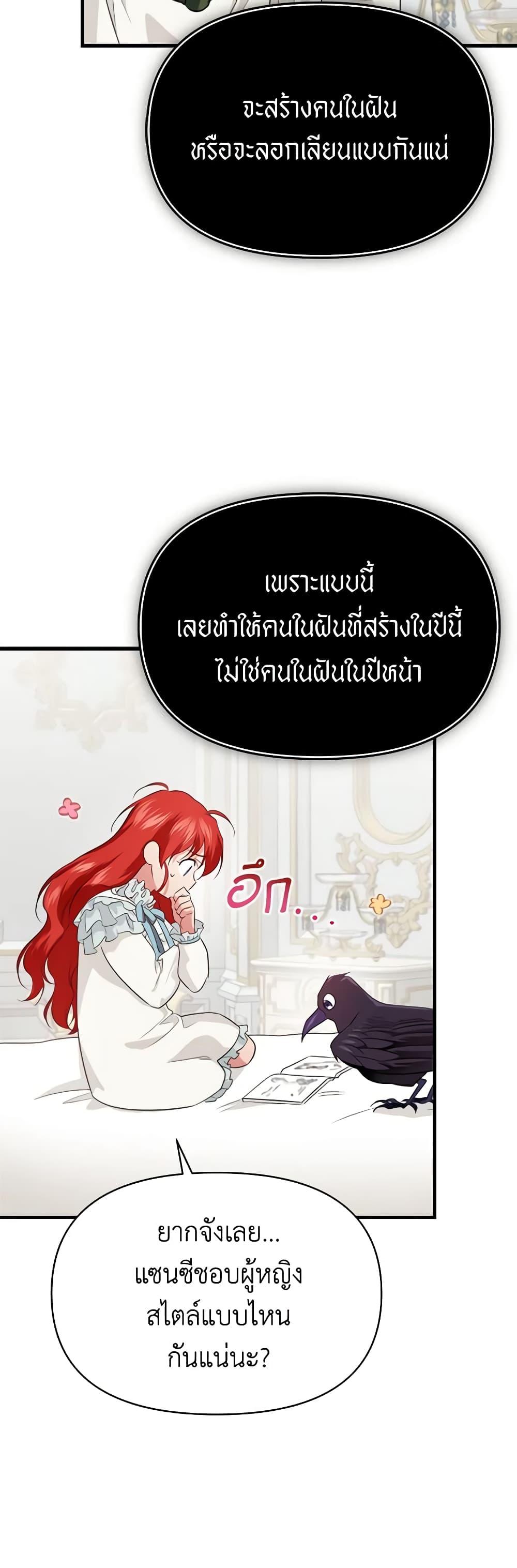 Manga-lc-com อ่านมังงะ อ่านการ์ตูน ออนไลน์ ฟรี Finding My Father’s Son ตอนที่ 1 2 3 4 5 6 7 8 9 10 11 12 13 14 ฟรี ไม่มีโฆษณา Manga-lc - อ่าน มังงะ อ่าน การ์ตูน ออนไลน์ อ่านมังงะ ฟรี