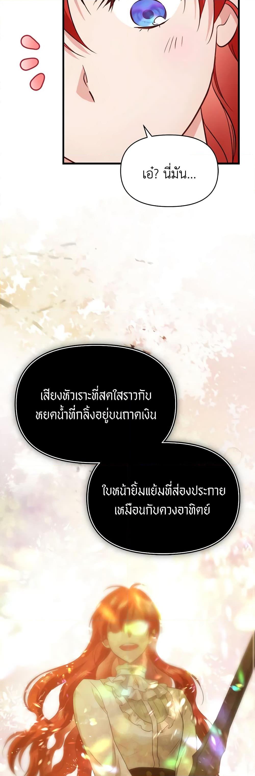 Manga-lc-com อ่านมังงะ อ่านการ์ตูน ออนไลน์ ฟรี Finding My Father’s Son ตอนที่ 1 2 3 4 5 6 7 8 9 10 11 12 13 14 ฟรี ไม่มีโฆษณา Manga-lc - อ่าน มังงะ อ่าน การ์ตูน ออนไลน์ อ่านมังงะ ฟรี