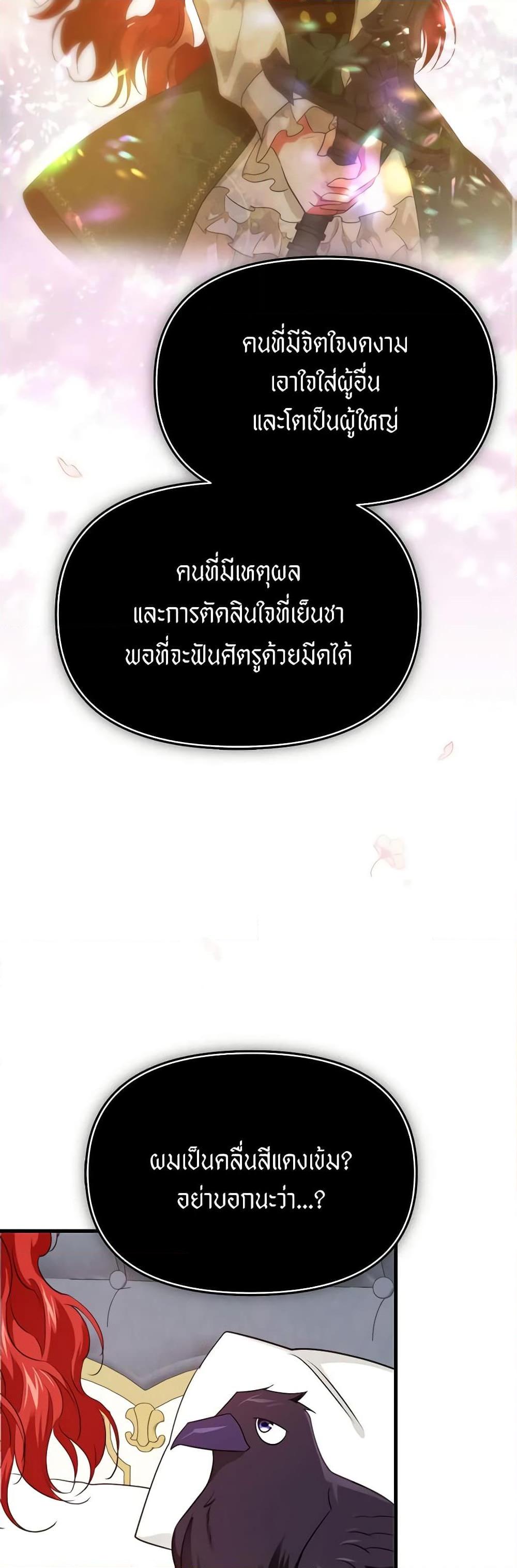 Manga-lc-com อ่านมังงะ อ่านการ์ตูน ออนไลน์ ฟรี Finding My Father’s Son ตอนที่ 1 2 3 4 5 6 7 8 9 10 11 12 13 14 ฟรี ไม่มีโฆษณา Manga-lc - อ่าน มังงะ อ่าน การ์ตูน ออนไลน์ อ่านมังงะ ฟรี