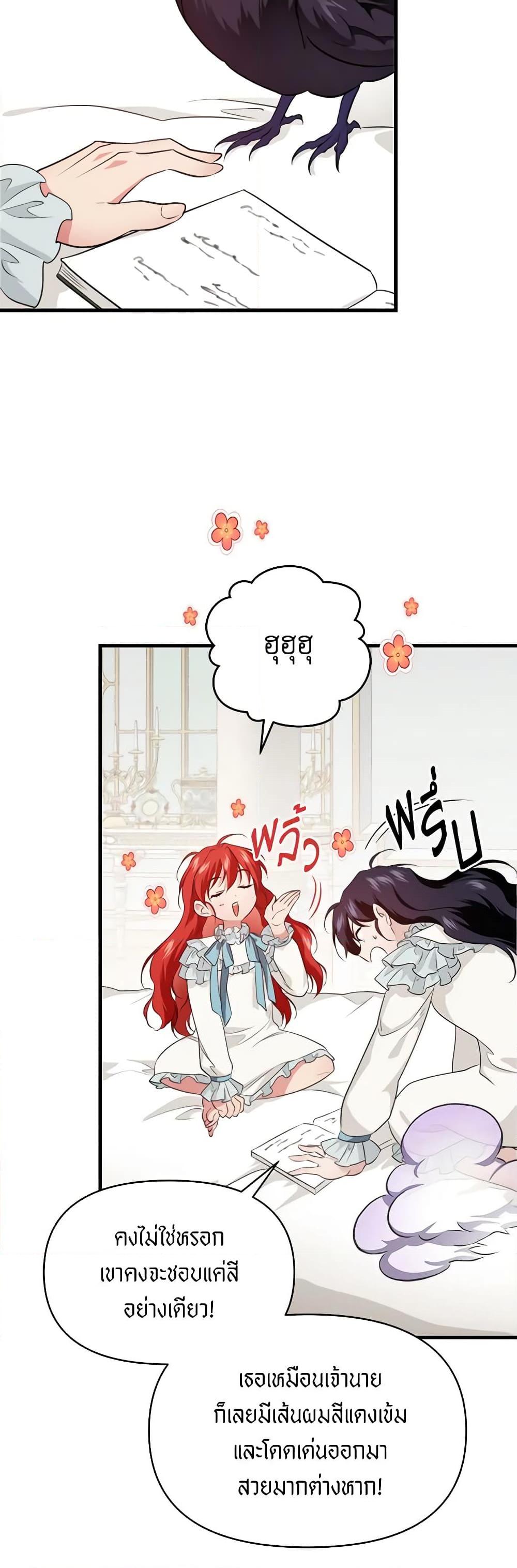 Manga-lc-com อ่านมังงะ อ่านการ์ตูน ออนไลน์ ฟรี Finding My Father’s Son ตอนที่ 1 2 3 4 5 6 7 8 9 10 11 12 13 14 ฟรี ไม่มีโฆษณา Manga-lc - อ่าน มังงะ อ่าน การ์ตูน ออนไลน์ อ่านมังงะ ฟรี