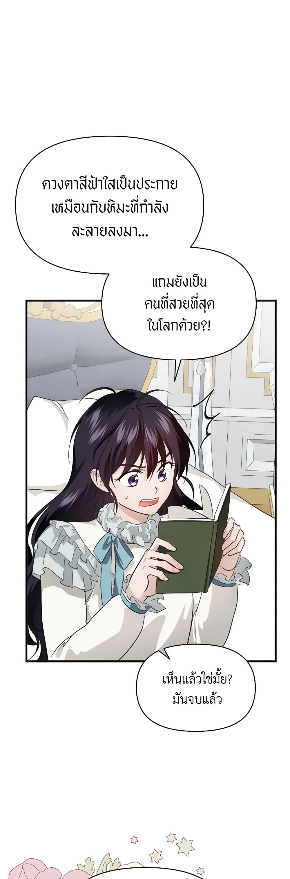 Manga-lc-com อ่านมังงะ อ่านการ์ตูน ออนไลน์ ฟรี Finding My Father’s Son ตอนที่ 1 2 3 4 5 6 7 8 9 10 11 12 13 14 ฟรี ไม่มีโฆษณา Manga-lc - อ่าน มังงะ อ่าน การ์ตูน ออนไลน์ อ่านมังงะ ฟรี