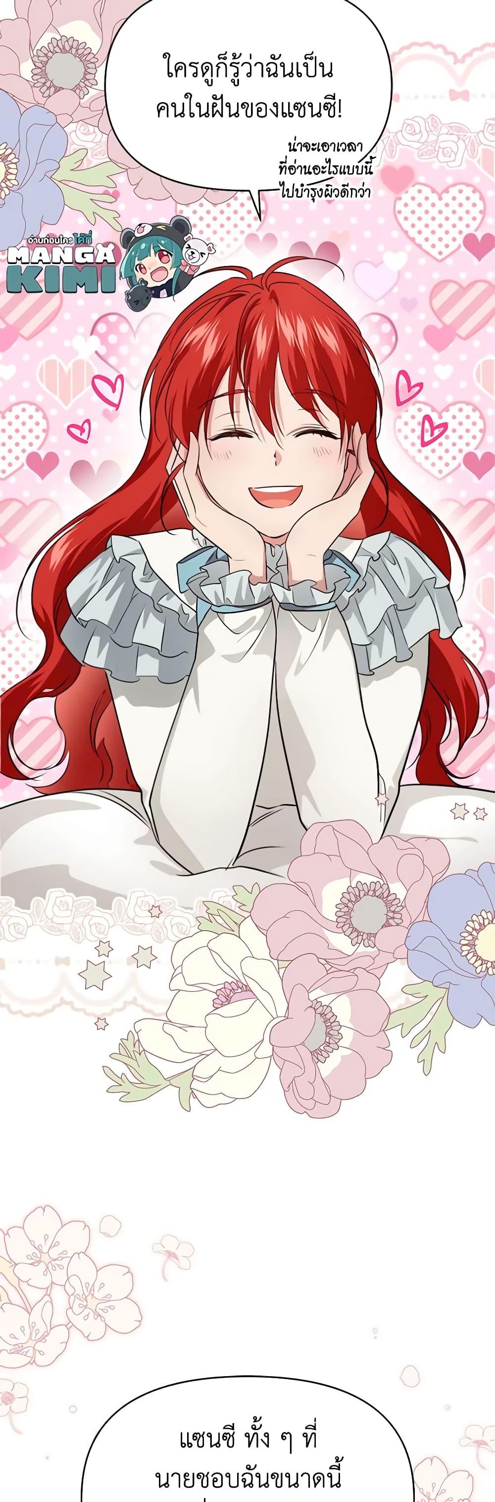 Manga-lc-com อ่านมังงะ อ่านการ์ตูน ออนไลน์ ฟรี Finding My Father’s Son ตอนที่ 1 2 3 4 5 6 7 8 9 10 11 12 13 14 ฟรี ไม่มีโฆษณา Manga-lc - อ่าน มังงะ อ่าน การ์ตูน ออนไลน์ อ่านมังงะ ฟรี