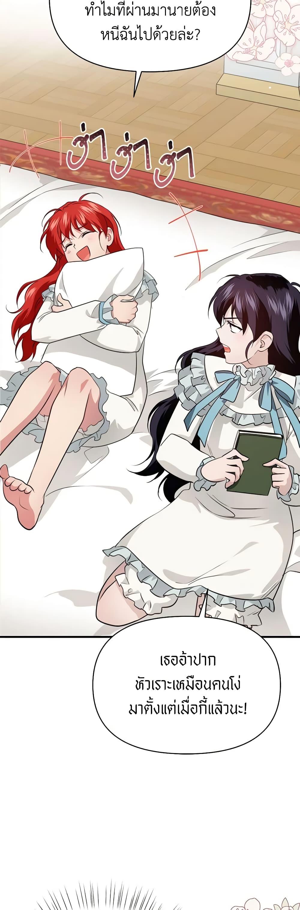 Manga-lc-com อ่านมังงะ อ่านการ์ตูน ออนไลน์ ฟรี Finding My Father’s Son ตอนที่ 1 2 3 4 5 6 7 8 9 10 11 12 13 14 ฟรี ไม่มีโฆษณา Manga-lc - อ่าน มังงะ อ่าน การ์ตูน ออนไลน์ อ่านมังงะ ฟรี