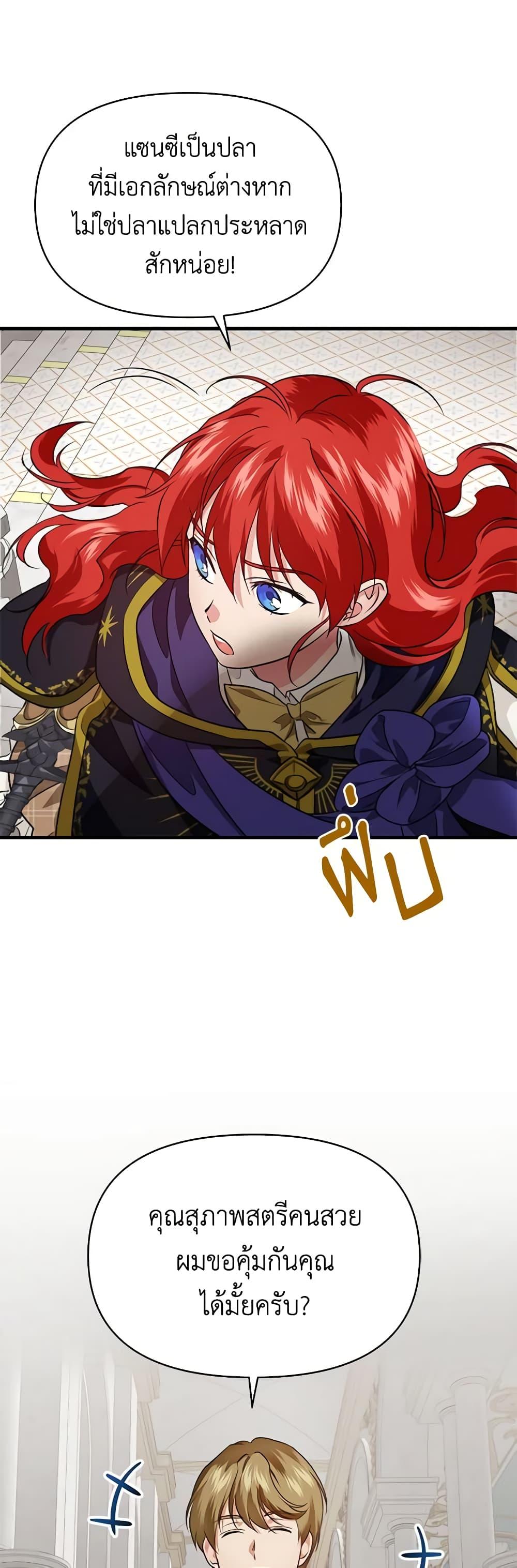 Manga-lc-com อ่านมังงะ อ่านการ์ตูน ออนไลน์ ฟรี Finding My Father’s Son ตอนที่ 1 2 3 4 5 6 7 8 9 10 11 12 13 14 ฟรี ไม่มีโฆษณา Manga-lc - อ่าน มังงะ อ่าน การ์ตูน ออนไลน์ อ่านมังงะ ฟรี