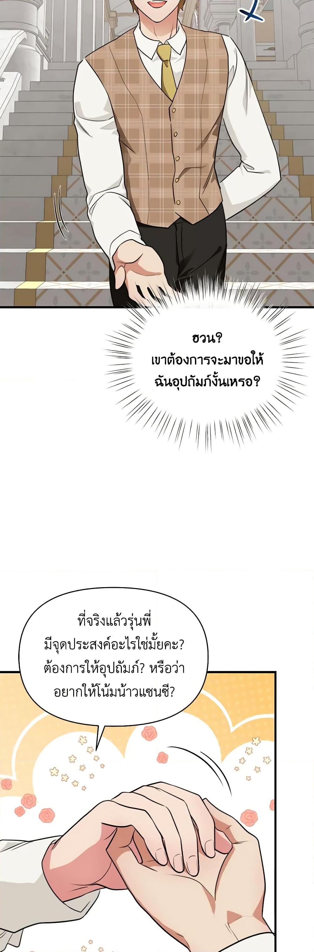 Manga-lc-com อ่านมังงะ อ่านการ์ตูน ออนไลน์ ฟรี Finding My Father’s Son ตอนที่ 1 2 3 4 5 6 7 8 9 10 11 12 13 14 ฟรี ไม่มีโฆษณา Manga-lc - อ่าน มังงะ อ่าน การ์ตูน ออนไลน์ อ่านมังงะ ฟรี