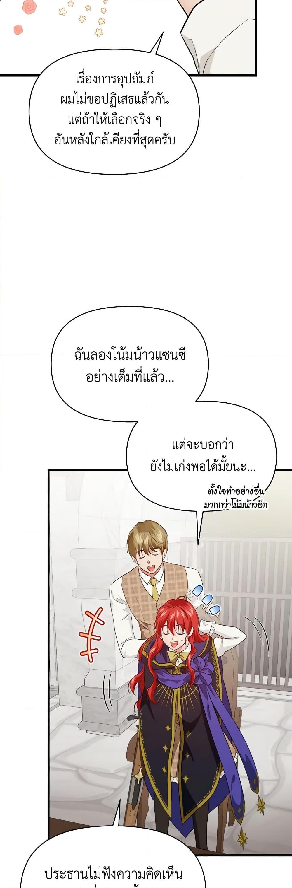 Manga-lc-com อ่านมังงะ อ่านการ์ตูน ออนไลน์ ฟรี Finding My Father’s Son ตอนที่ 1 2 3 4 5 6 7 8 9 10 11 12 13 14 ฟรี ไม่มีโฆษณา Manga-lc - อ่าน มังงะ อ่าน การ์ตูน ออนไลน์ อ่านมังงะ ฟรี