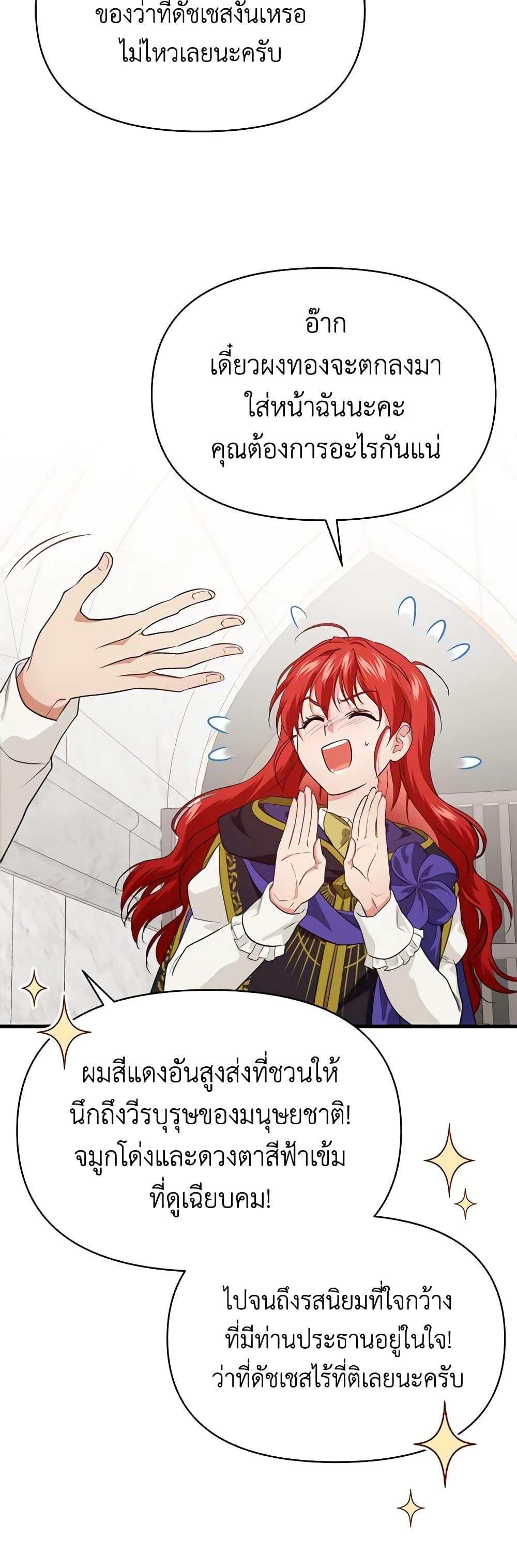 Manga-lc-com อ่านมังงะ อ่านการ์ตูน ออนไลน์ ฟรี Finding My Father’s Son ตอนที่ 1 2 3 4 5 6 7 8 9 10 11 12 13 14 ฟรี ไม่มีโฆษณา Manga-lc - อ่าน มังงะ อ่าน การ์ตูน ออนไลน์ อ่านมังงะ ฟรี