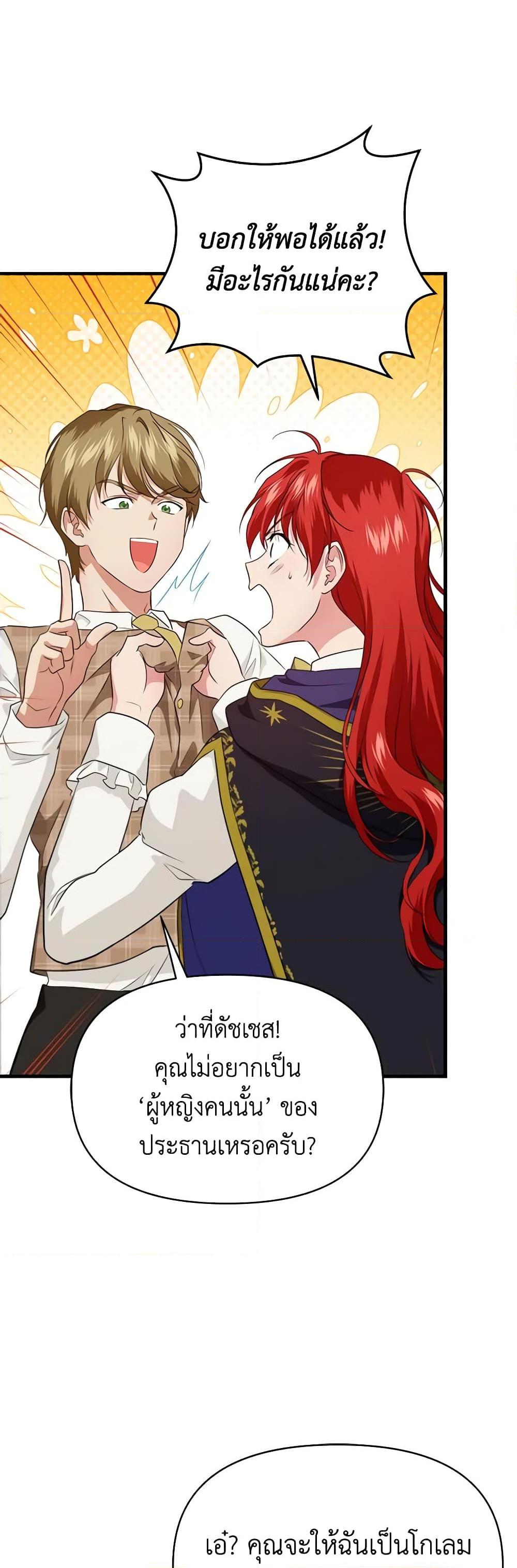 Manga-lc-com อ่านมังงะ อ่านการ์ตูน ออนไลน์ ฟรี Finding My Father’s Son ตอนที่ 1 2 3 4 5 6 7 8 9 10 11 12 13 14 ฟรี ไม่มีโฆษณา Manga-lc - อ่าน มังงะ อ่าน การ์ตูน ออนไลน์ อ่านมังงะ ฟรี