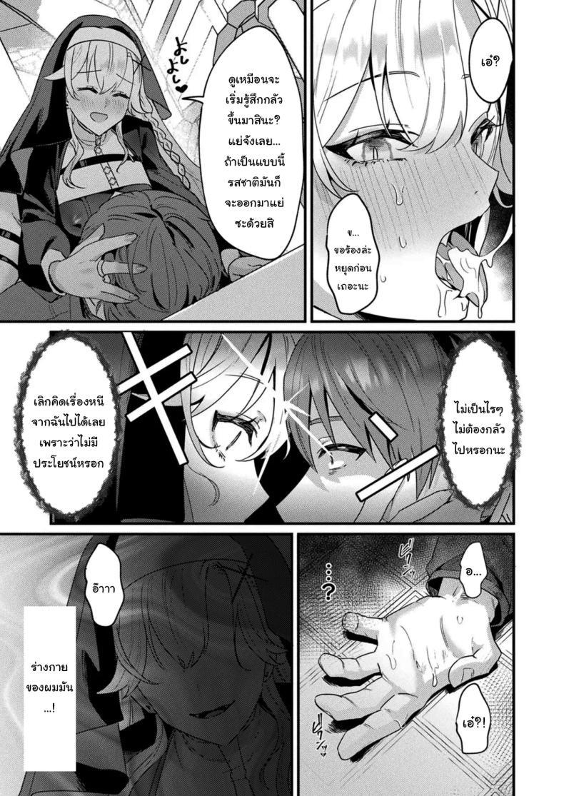 Doujin-Lc- อ่าน โดจิน มังฮวา เกาหลี ญี่ปุ่น จีน แปลไทย เข้ามาให้ฉันช่วยเยียวยาจิตใจเถอะนะ [Maruco] Aietsu de Mitasu Seidou A Sacred Sanctuary Overflowing with Affection ตอนที่ 1 2 3 4 5 6 7 8 9 10 11 12 13 14 ฟรี ไม่มีโฆษณา อ่าน โดจิน Manhwa เกาหลี ญี่ปุ่น จีน เรามีครบ คัดมาให้เน้นๆ โดจิน 18+ รับประกันความฟินโดย  Doujin Lc