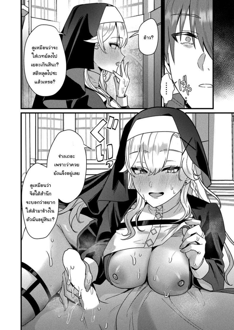 Doujin-Lc- อ่าน โดจิน มังฮวา เกาหลี ญี่ปุ่น จีน แปลไทย เข้ามาให้ฉันช่วยเยียวยาจิตใจเถอะนะ [Maruco] Aietsu de Mitasu Seidou A Sacred Sanctuary Overflowing with Affection ตอนที่ 1 2 3 4 5 6 7 8 9 10 11 12 13 14 ฟรี ไม่มีโฆษณา อ่าน โดจิน Manhwa เกาหลี ญี่ปุ่น จีน เรามีครบ คัดมาให้เน้นๆ โดจิน 18+ รับประกันความฟินโดย  Doujin Lc