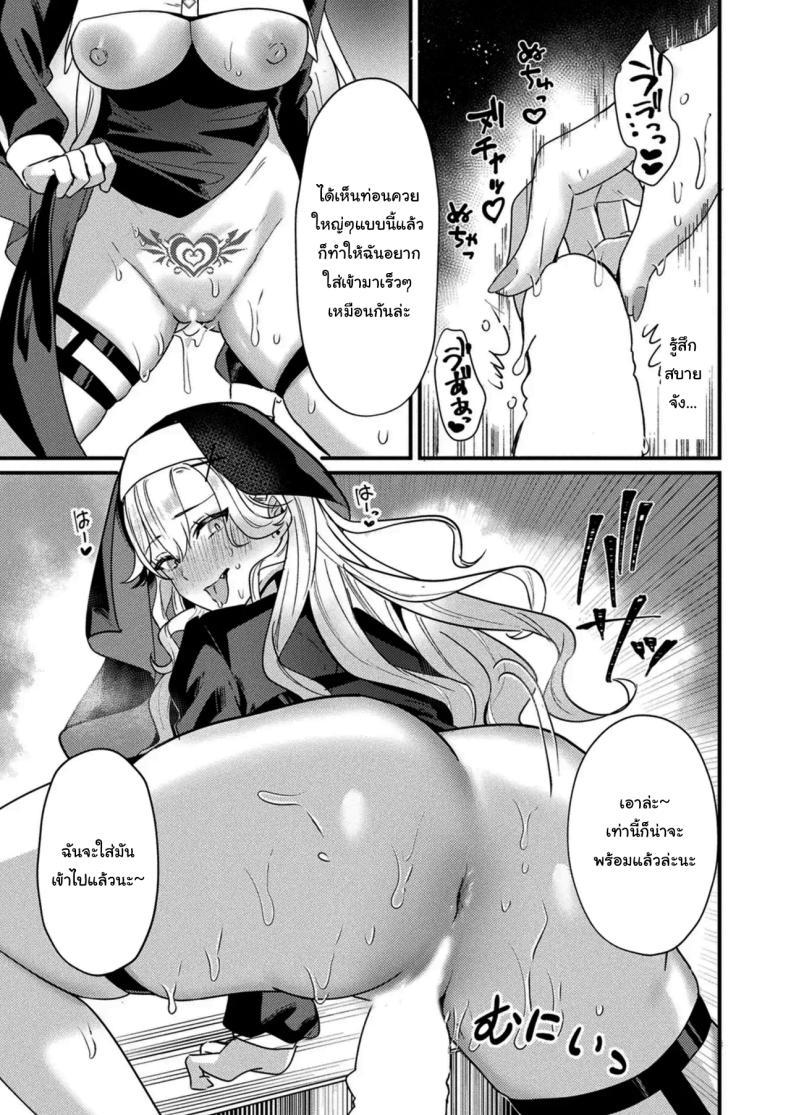 Doujin-Lc- อ่าน โดจิน มังฮวา เกาหลี ญี่ปุ่น จีน แปลไทย เข้ามาให้ฉันช่วยเยียวยาจิตใจเถอะนะ [Maruco] Aietsu de Mitasu Seidou A Sacred Sanctuary Overflowing with Affection ตอนที่ 1 2 3 4 5 6 7 8 9 10 11 12 13 14 ฟรี ไม่มีโฆษณา อ่าน โดจิน Manhwa เกาหลี ญี่ปุ่น จีน เรามีครบ คัดมาให้เน้นๆ โดจิน 18+ รับประกันความฟินโดย  Doujin Lc