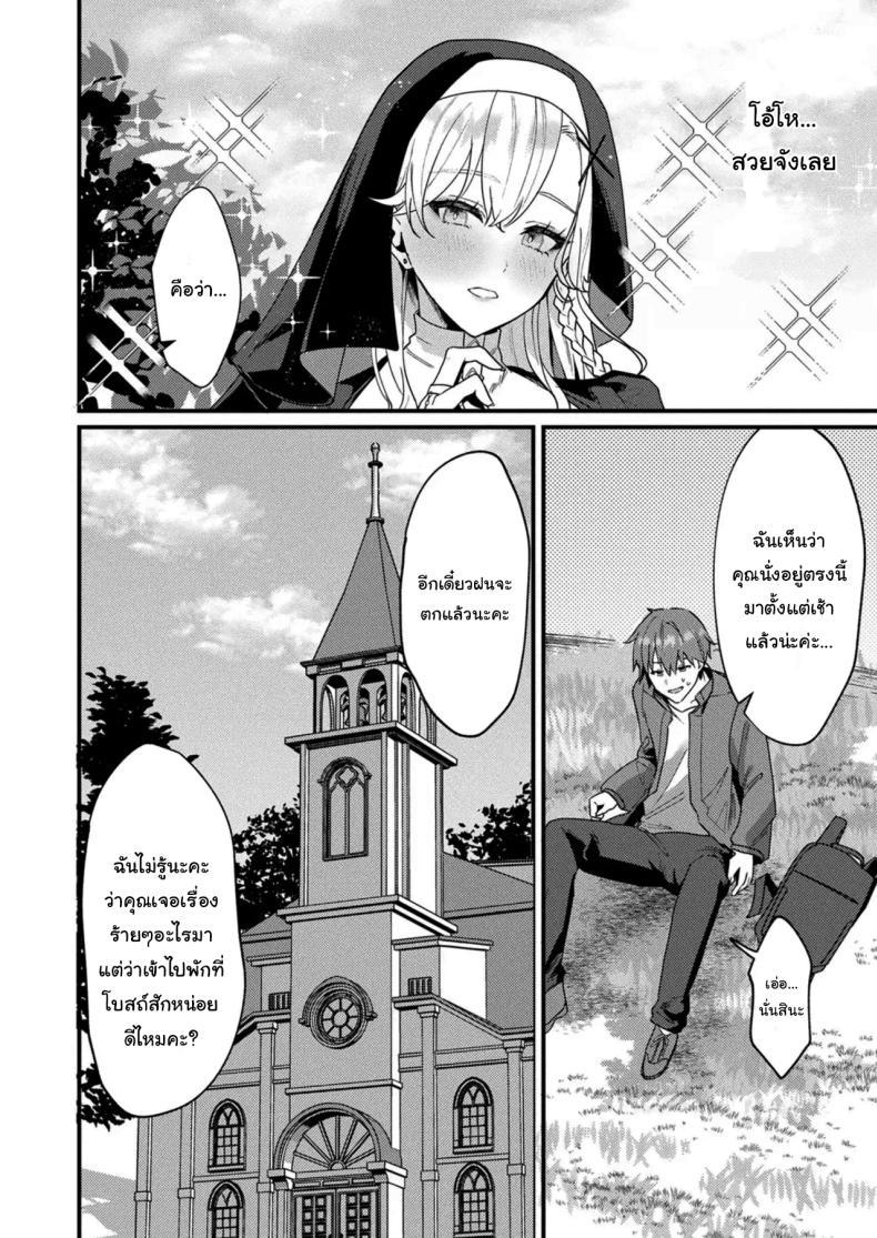 Doujin-Lc- อ่าน โดจิน มังฮวา เกาหลี ญี่ปุ่น จีน แปลไทย เข้ามาให้ฉันช่วยเยียวยาจิตใจเถอะนะ [Maruco] Aietsu de Mitasu Seidou A Sacred Sanctuary Overflowing with Affection ตอนที่ 1 2 3 4 5 6 7 8 9 10 11 12 13 14 ฟรี ไม่มีโฆษณา อ่าน โดจิน Manhwa เกาหลี ญี่ปุ่น จีน เรามีครบ คัดมาให้เน้นๆ โดจิน 18+ รับประกันความฟินโดย  Doujin Lc