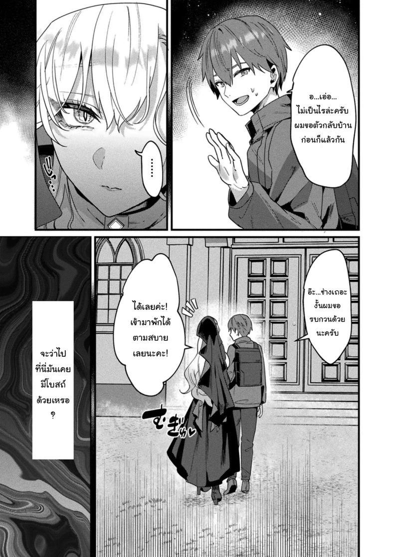 Doujin-Lc- อ่าน โดจิน มังฮวา เกาหลี ญี่ปุ่น จีน แปลไทย เข้ามาให้ฉันช่วยเยียวยาจิตใจเถอะนะ [Maruco] Aietsu de Mitasu Seidou A Sacred Sanctuary Overflowing with Affection ตอนที่ 1 2 3 4 5 6 7 8 9 10 11 12 13 14 ฟรี ไม่มีโฆษณา อ่าน โดจิน Manhwa เกาหลี ญี่ปุ่น จีน เรามีครบ คัดมาให้เน้นๆ โดจิน 18+ รับประกันความฟินโดย  Doujin Lc