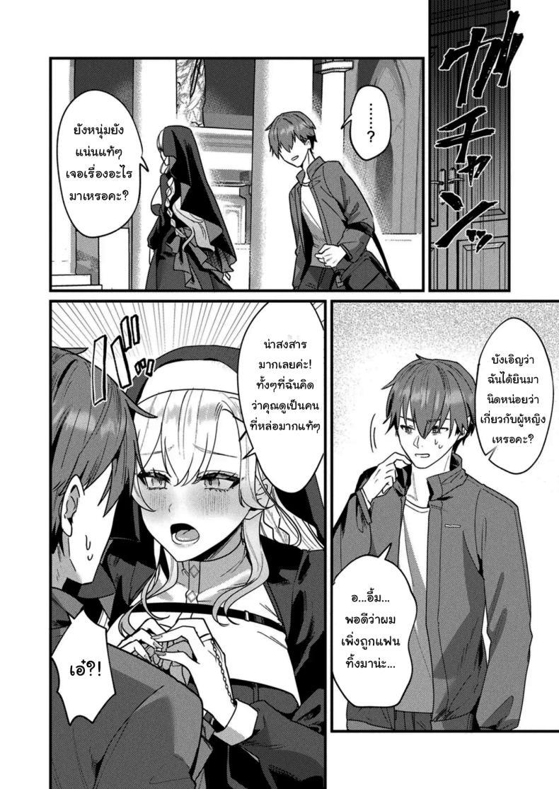 Doujin-Lc- อ่าน โดจิน มังฮวา เกาหลี ญี่ปุ่น จีน แปลไทย เข้ามาให้ฉันช่วยเยียวยาจิตใจเถอะนะ [Maruco] Aietsu de Mitasu Seidou A Sacred Sanctuary Overflowing with Affection ตอนที่ 1 2 3 4 5 6 7 8 9 10 11 12 13 14 ฟรี ไม่มีโฆษณา อ่าน โดจิน Manhwa เกาหลี ญี่ปุ่น จีน เรามีครบ คัดมาให้เน้นๆ โดจิน 18+ รับประกันความฟินโดย  Doujin Lc