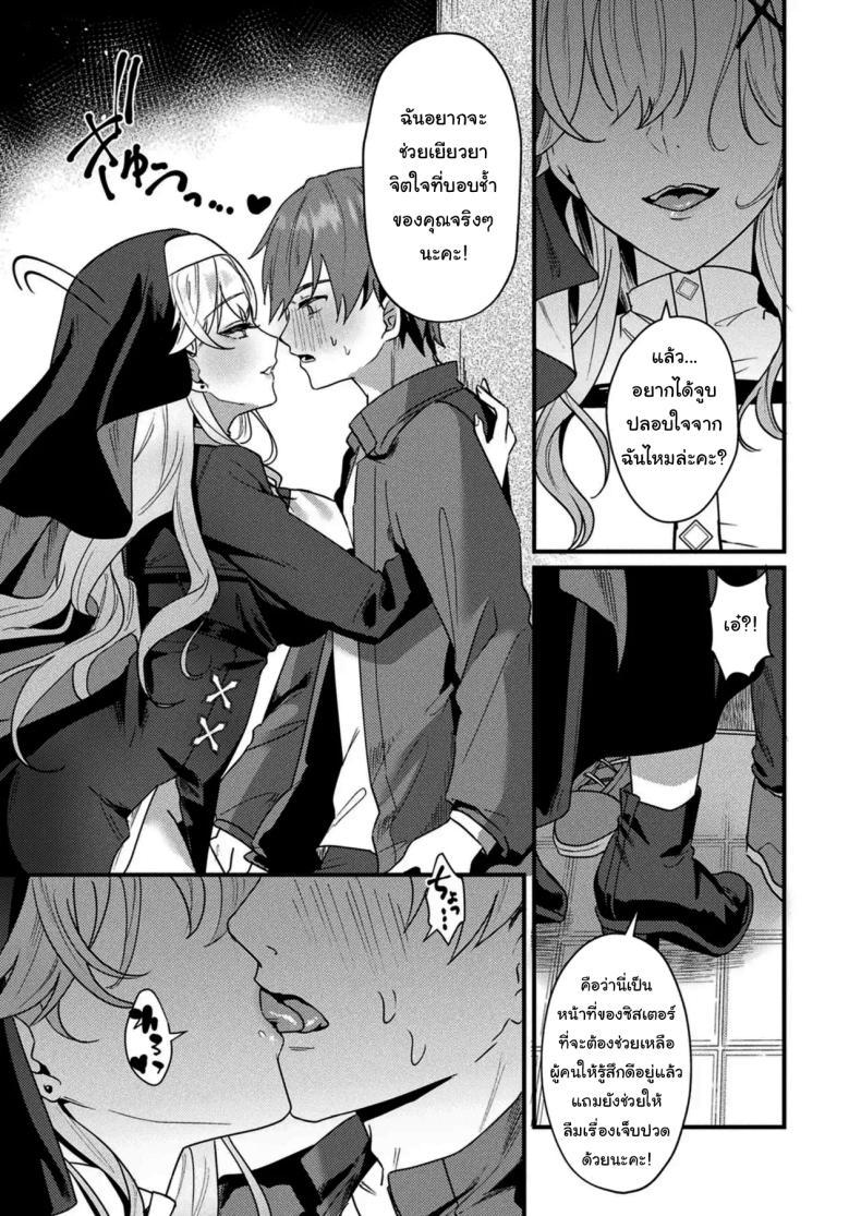 Doujin-Lc- อ่าน โดจิน มังฮวา เกาหลี ญี่ปุ่น จีน แปลไทย เข้ามาให้ฉันช่วยเยียวยาจิตใจเถอะนะ [Maruco] Aietsu de Mitasu Seidou A Sacred Sanctuary Overflowing with Affection ตอนที่ 1 2 3 4 5 6 7 8 9 10 11 12 13 14 ฟรี ไม่มีโฆษณา อ่าน โดจิน Manhwa เกาหลี ญี่ปุ่น จีน เรามีครบ คัดมาให้เน้นๆ โดจิน 18+ รับประกันความฟินโดย  Doujin Lc