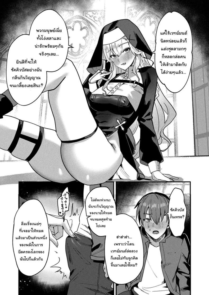 Doujin-Lc- อ่าน โดจิน มังฮวา เกาหลี ญี่ปุ่น จีน แปลไทย เข้ามาให้ฉันช่วยเยียวยาจิตใจเถอะนะ [Maruco] Aietsu de Mitasu Seidou A Sacred Sanctuary Overflowing with Affection ตอนที่ 1 2 3 4 5 6 7 8 9 10 11 12 13 14 ฟรี ไม่มีโฆษณา อ่าน โดจิน Manhwa เกาหลี ญี่ปุ่น จีน เรามีครบ คัดมาให้เน้นๆ โดจิน 18+ รับประกันความฟินโดย  Doujin Lc
