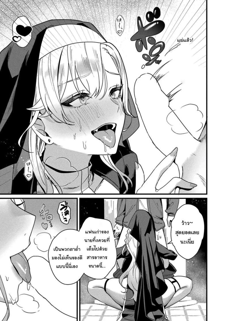 Doujin-Lc- อ่าน โดจิน มังฮวา เกาหลี ญี่ปุ่น จีน แปลไทย เข้ามาให้ฉันช่วยเยียวยาจิตใจเถอะนะ [Maruco] Aietsu de Mitasu Seidou A Sacred Sanctuary Overflowing with Affection ตอนที่ 1 2 3 4 5 6 7 8 9 10 11 12 13 14 ฟรี ไม่มีโฆษณา อ่าน โดจิน Manhwa เกาหลี ญี่ปุ่น จีน เรามีครบ คัดมาให้เน้นๆ โดจิน 18+ รับประกันความฟินโดย  Doujin Lc