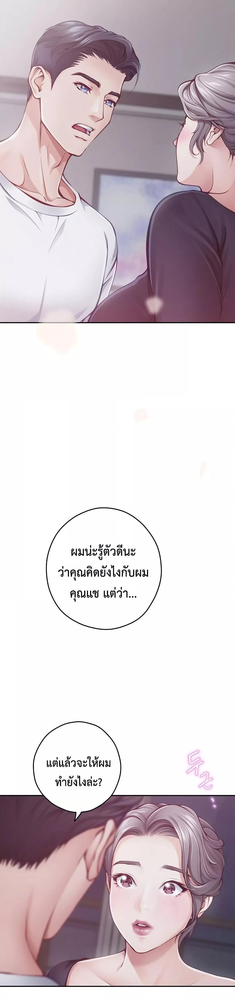 Doujin-Lc- อ่าน โดจิน มังฮวา เกาหลี ญี่ปุ่น จีน แปลไทย God of Pleasure ตอนที่ 1 2 3 4 5 6 7 8 9 10 11 12 13 14 ฟรี ไม่มีโฆษณา อ่าน โดจิน Manhwa เกาหลี ญี่ปุ่น จีน เรามีครบ คัดมาให้เน้นๆ โดจิน 18+ รับประกันความฟินโดย  Doujin Lc