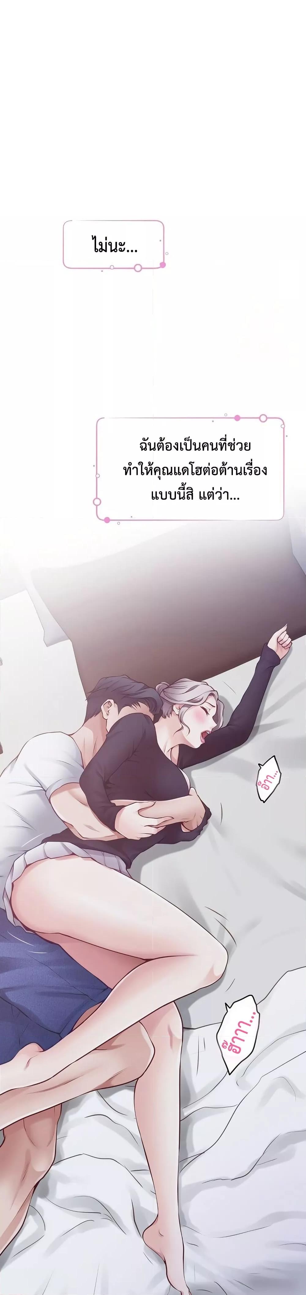 Doujin-Lc- อ่าน โดจิน มังฮวา เกาหลี ญี่ปุ่น จีน แปลไทย God of Pleasure ตอนที่ 1 2 3 4 5 6 7 8 9 10 11 12 13 14 ฟรี ไม่มีโฆษณา อ่าน โดจิน Manhwa เกาหลี ญี่ปุ่น จีน เรามีครบ คัดมาให้เน้นๆ โดจิน 18+ รับประกันความฟินโดย  Doujin Lc