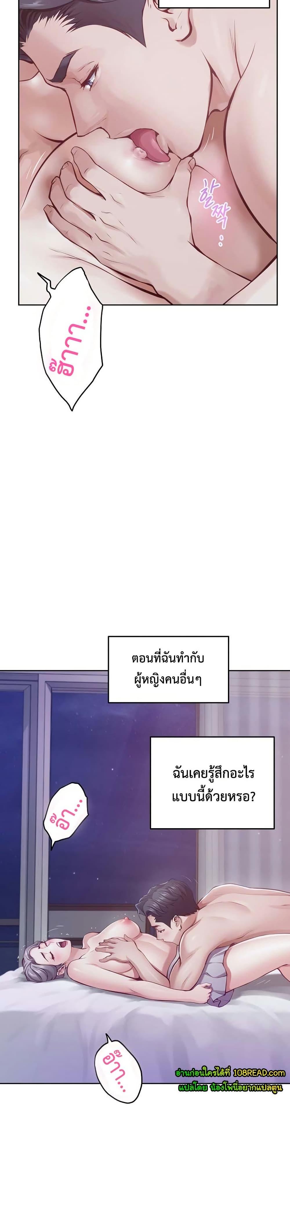 Doujin-Lc- อ่าน โดจิน มังฮวา เกาหลี ญี่ปุ่น จีน แปลไทย God of Pleasure ตอนที่ 1 2 3 4 5 6 7 8 9 10 11 12 13 14 ฟรี ไม่มีโฆษณา อ่าน โดจิน Manhwa เกาหลี ญี่ปุ่น จีน เรามีครบ คัดมาให้เน้นๆ โดจิน 18+ รับประกันความฟินโดย  Doujin Lc