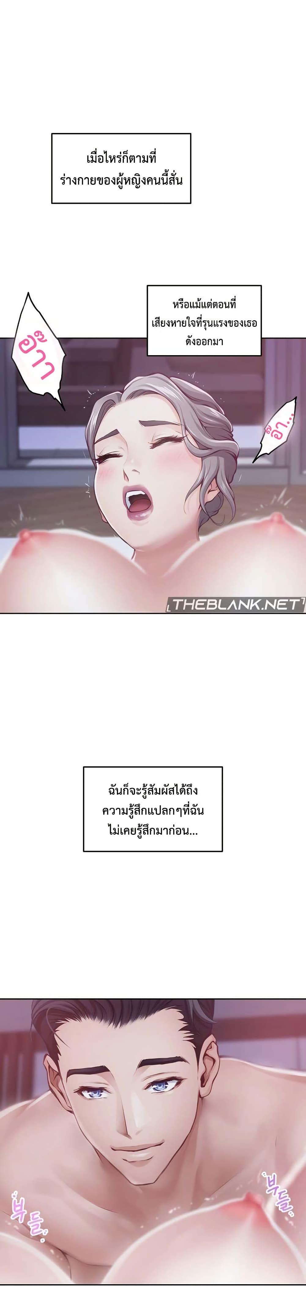 Doujin-Lc- อ่าน โดจิน มังฮวา เกาหลี ญี่ปุ่น จีน แปลไทย God of Pleasure ตอนที่ 1 2 3 4 5 6 7 8 9 10 11 12 13 14 ฟรี ไม่มีโฆษณา อ่าน โดจิน Manhwa เกาหลี ญี่ปุ่น จีน เรามีครบ คัดมาให้เน้นๆ โดจิน 18+ รับประกันความฟินโดย  Doujin Lc