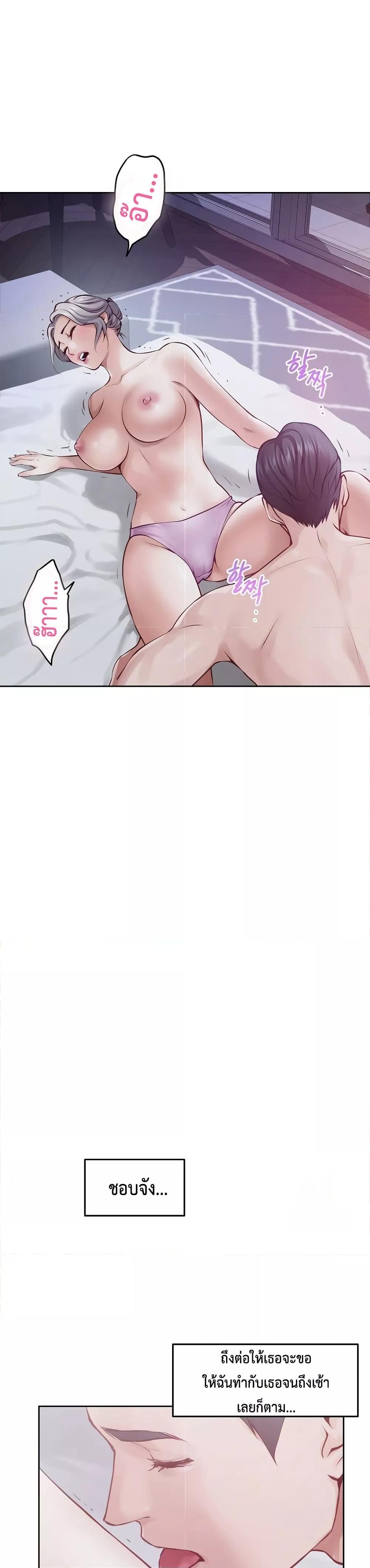 Doujin-Lc- อ่าน โดจิน มังฮวา เกาหลี ญี่ปุ่น จีน แปลไทย God of Pleasure ตอนที่ 1 2 3 4 5 6 7 8 9 10 11 12 13 14 ฟรี ไม่มีโฆษณา อ่าน โดจิน Manhwa เกาหลี ญี่ปุ่น จีน เรามีครบ คัดมาให้เน้นๆ โดจิน 18+ รับประกันความฟินโดย  Doujin Lc