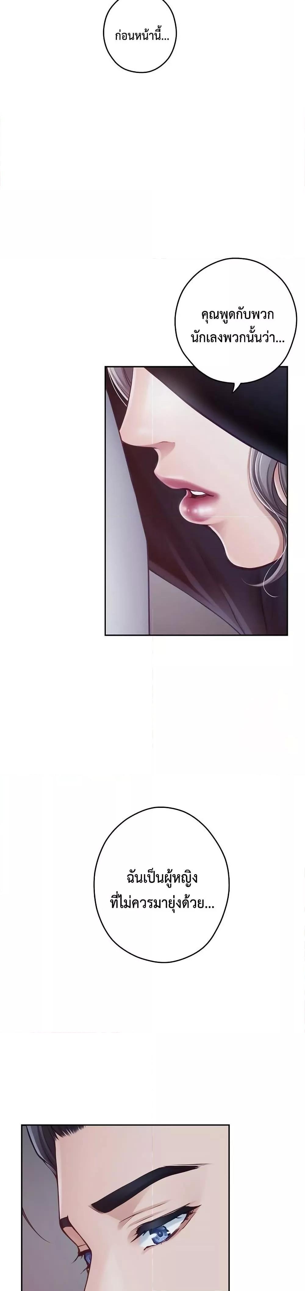 Doujin-Lc- อ่าน โดจิน มังฮวา เกาหลี ญี่ปุ่น จีน แปลไทย God of Pleasure ตอนที่ 1 2 3 4 5 6 7 8 9 10 11 12 13 14 ฟรี ไม่มีโฆษณา อ่าน โดจิน Manhwa เกาหลี ญี่ปุ่น จีน เรามีครบ คัดมาให้เน้นๆ โดจิน 18+ รับประกันความฟินโดย  Doujin Lc