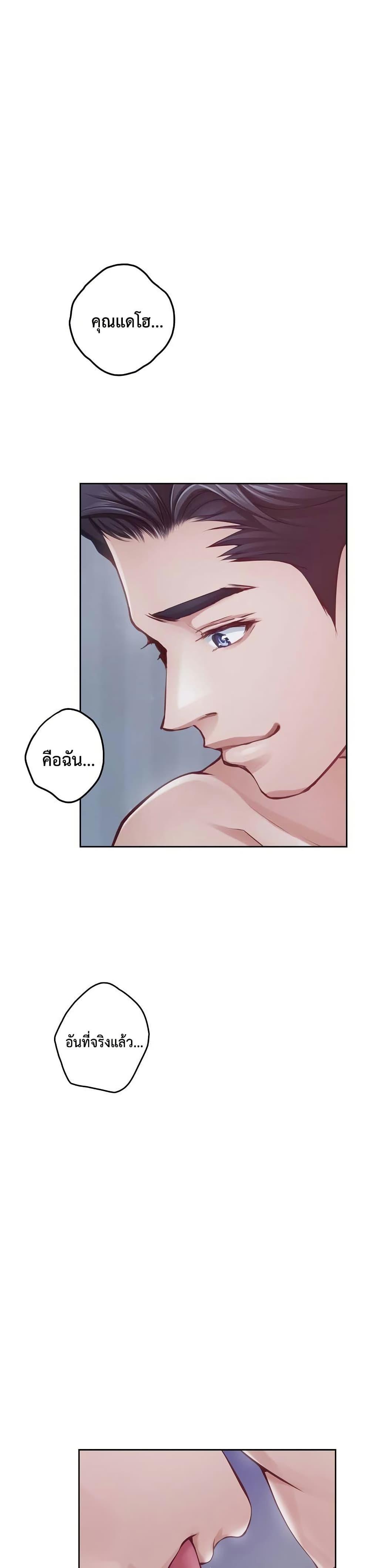 Doujin-Lc- อ่าน โดจิน มังฮวา เกาหลี ญี่ปุ่น จีน แปลไทย God of Pleasure ตอนที่ 1 2 3 4 5 6 7 8 9 10 11 12 13 14 ฟรี ไม่มีโฆษณา อ่าน โดจิน Manhwa เกาหลี ญี่ปุ่น จีน เรามีครบ คัดมาให้เน้นๆ โดจิน 18+ รับประกันความฟินโดย  Doujin Lc