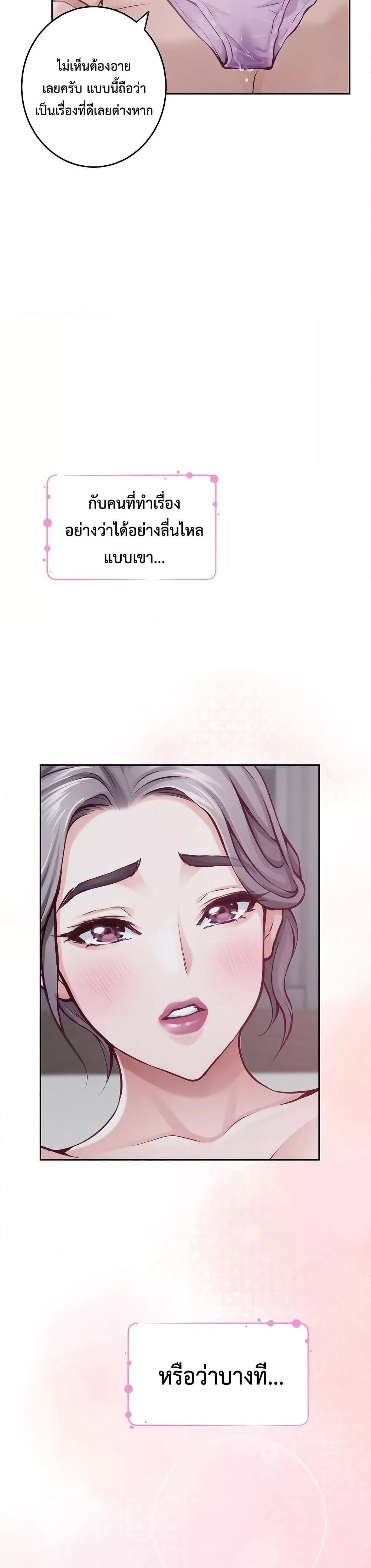 Doujin-Lc- อ่าน โดจิน มังฮวา เกาหลี ญี่ปุ่น จีน แปลไทย God of Pleasure ตอนที่ 1 2 3 4 5 6 7 8 9 10 11 12 13 14 ฟรี ไม่มีโฆษณา อ่าน โดจิน Manhwa เกาหลี ญี่ปุ่น จีน เรามีครบ คัดมาให้เน้นๆ โดจิน 18+ รับประกันความฟินโดย  Doujin Lc