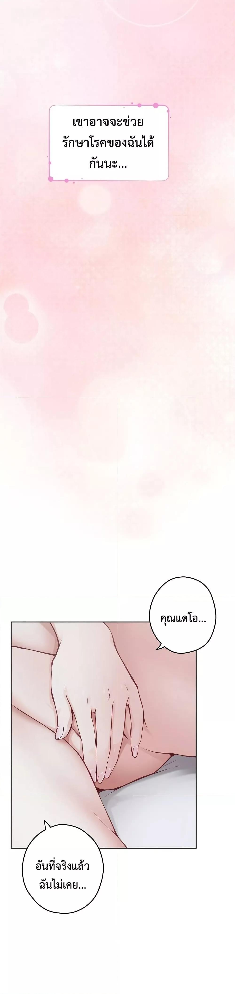 Doujin-Lc- อ่าน โดจิน มังฮวา เกาหลี ญี่ปุ่น จีน แปลไทย God of Pleasure ตอนที่ 1 2 3 4 5 6 7 8 9 10 11 12 13 14 ฟรี ไม่มีโฆษณา อ่าน โดจิน Manhwa เกาหลี ญี่ปุ่น จีน เรามีครบ คัดมาให้เน้นๆ โดจิน 18+ รับประกันความฟินโดย  Doujin Lc