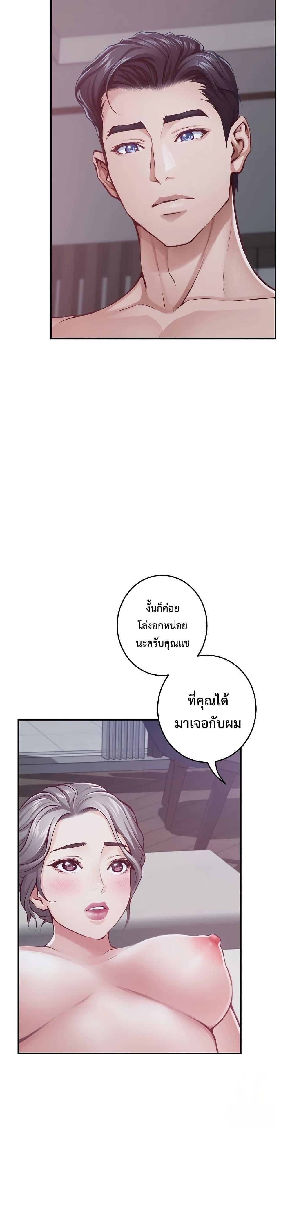 Doujin-Lc- อ่าน โดจิน มังฮวา เกาหลี ญี่ปุ่น จีน แปลไทย God of Pleasure ตอนที่ 1 2 3 4 5 6 7 8 9 10 11 12 13 14 ฟรี ไม่มีโฆษณา อ่าน โดจิน Manhwa เกาหลี ญี่ปุ่น จีน เรามีครบ คัดมาให้เน้นๆ โดจิน 18+ รับประกันความฟินโดย  Doujin Lc