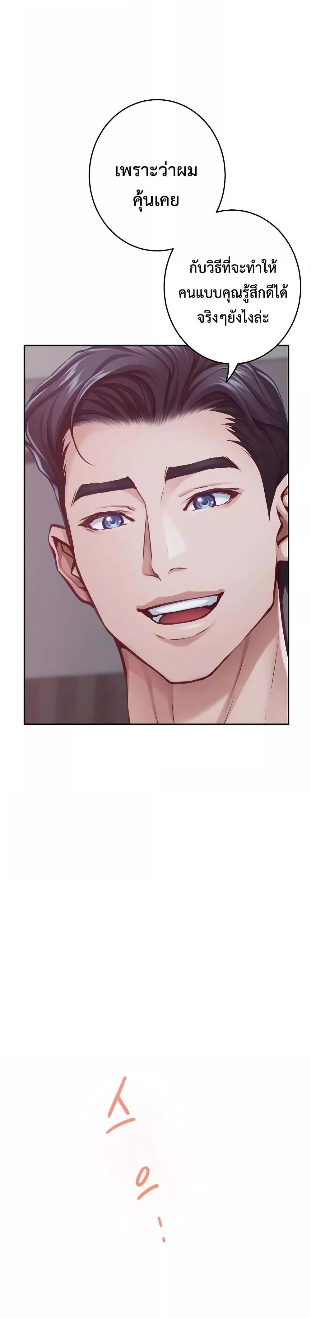 Doujin-Lc- อ่าน โดจิน มังฮวา เกาหลี ญี่ปุ่น จีน แปลไทย God of Pleasure ตอนที่ 1 2 3 4 5 6 7 8 9 10 11 12 13 14 ฟรี ไม่มีโฆษณา อ่าน โดจิน Manhwa เกาหลี ญี่ปุ่น จีน เรามีครบ คัดมาให้เน้นๆ โดจิน 18+ รับประกันความฟินโดย  Doujin Lc