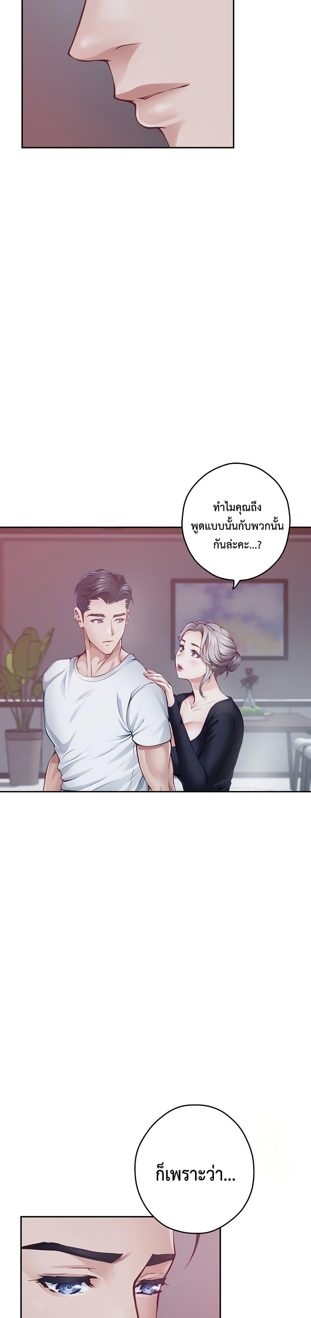 Doujin-Lc- อ่าน โดจิน มังฮวา เกาหลี ญี่ปุ่น จีน แปลไทย God of Pleasure ตอนที่ 1 2 3 4 5 6 7 8 9 10 11 12 13 14 ฟรี ไม่มีโฆษณา อ่าน โดจิน Manhwa เกาหลี ญี่ปุ่น จีน เรามีครบ คัดมาให้เน้นๆ โดจิน 18+ รับประกันความฟินโดย  Doujin Lc
