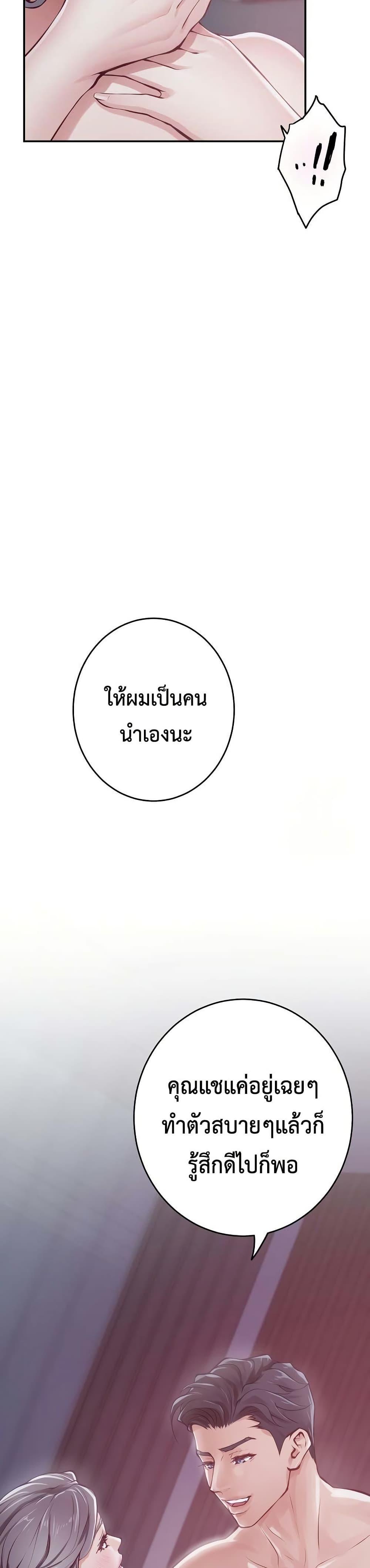 Doujin-Lc- อ่าน โดจิน มังฮวา เกาหลี ญี่ปุ่น จีน แปลไทย God of Pleasure ตอนที่ 1 2 3 4 5 6 7 8 9 10 11 12 13 14 ฟรี ไม่มีโฆษณา อ่าน โดจิน Manhwa เกาหลี ญี่ปุ่น จีน เรามีครบ คัดมาให้เน้นๆ โดจิน 18+ รับประกันความฟินโดย  Doujin Lc