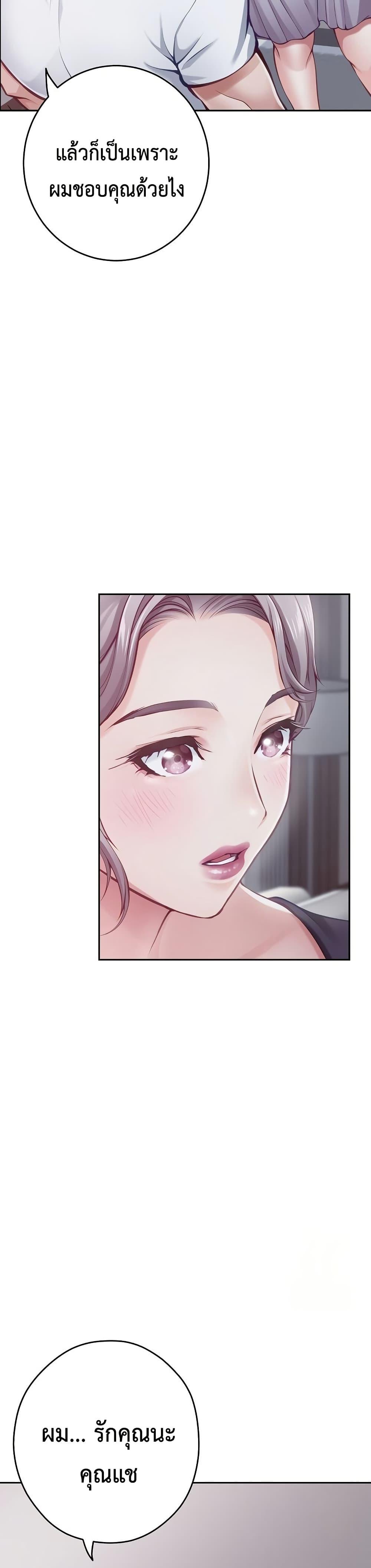 Doujin-Lc- อ่าน โดจิน มังฮวา เกาหลี ญี่ปุ่น จีน แปลไทย God of Pleasure ตอนที่ 1 2 3 4 5 6 7 8 9 10 11 12 13 14 ฟรี ไม่มีโฆษณา อ่าน โดจิน Manhwa เกาหลี ญี่ปุ่น จีน เรามีครบ คัดมาให้เน้นๆ โดจิน 18+ รับประกันความฟินโดย  Doujin Lc