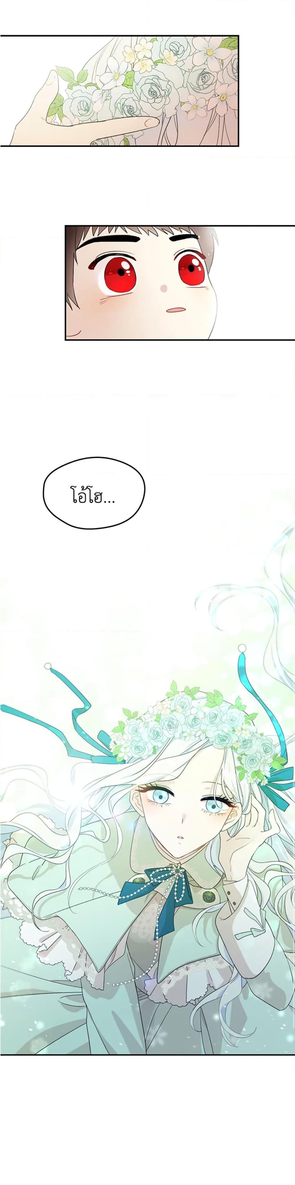 Manga-lc-com อ่านมังงะ อ่านการ์ตูน ออนไลน์ ฟรี I Became the Male Lead’s Stepmother ตอนที่ 1 2 3 4 5 6 7 8 9 10 11 12 13 14 ฟรี ไม่มีโฆษณา Manga-lc - อ่าน มังงะ อ่าน การ์ตูน ออนไลน์ อ่านมังงะ ฟรี