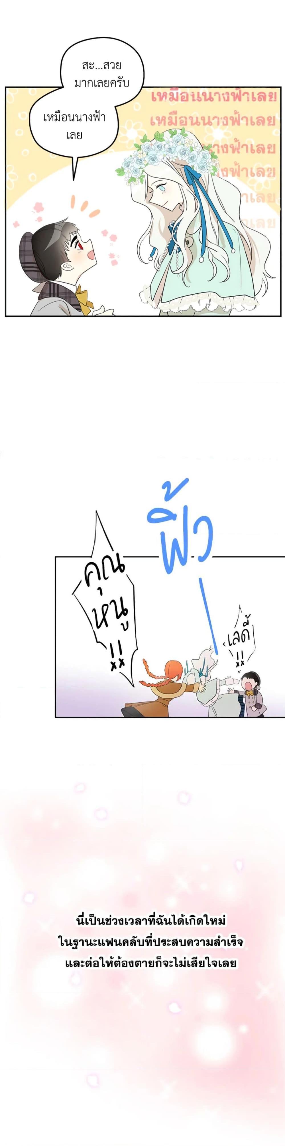 Manga-lc-com อ่านมังงะ อ่านการ์ตูน ออนไลน์ ฟรี I Became the Male Lead’s Stepmother ตอนที่ 1 2 3 4 5 6 7 8 9 10 11 12 13 14 ฟรี ไม่มีโฆษณา Manga-lc - อ่าน มังงะ อ่าน การ์ตูน ออนไลน์ อ่านมังงะ ฟรี