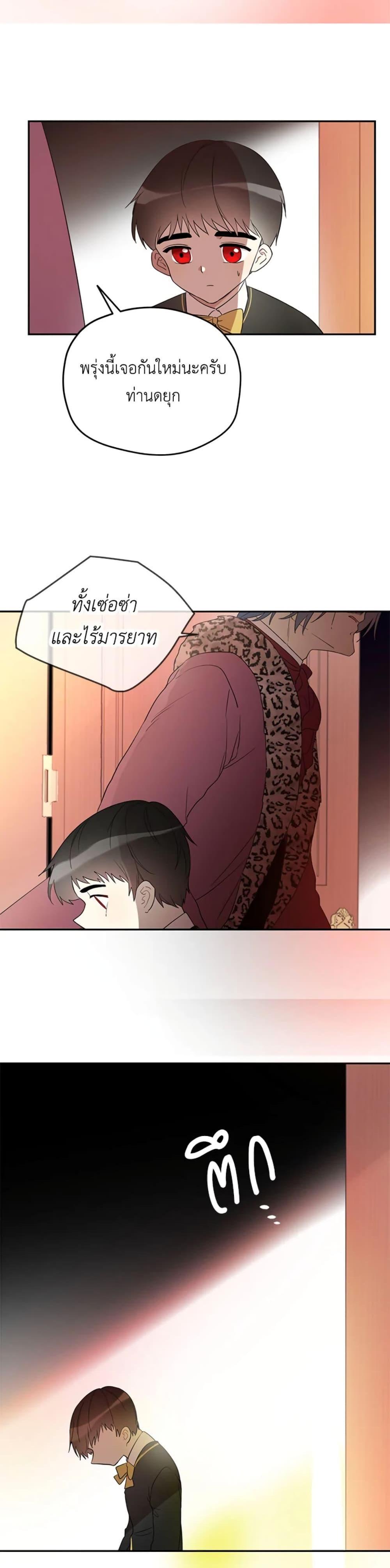 Manga-lc-com อ่านมังงะ อ่านการ์ตูน ออนไลน์ ฟรี I Became the Male Lead’s Stepmother ตอนที่ 1 2 3 4 5 6 7 8 9 10 11 12 13 14 ฟรี ไม่มีโฆษณา Manga-lc - อ่าน มังงะ อ่าน การ์ตูน ออนไลน์ อ่านมังงะ ฟรี