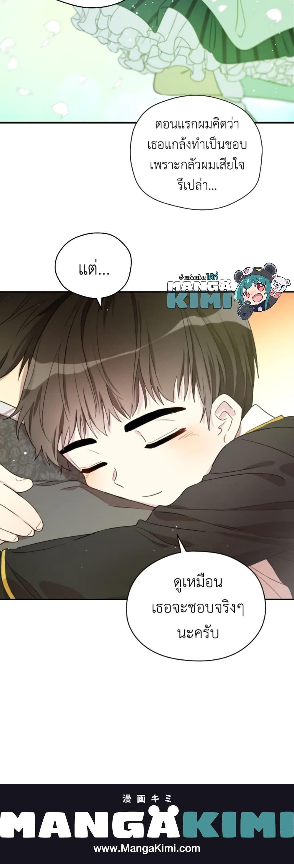 Manga-lc-com อ่านมังงะ อ่านการ์ตูน ออนไลน์ ฟรี I Became the Male Lead’s Stepmother ตอนที่ 1 2 3 4 5 6 7 8 9 10 11 12 13 14 ฟรี ไม่มีโฆษณา Manga-lc - อ่าน มังงะ อ่าน การ์ตูน ออนไลน์ อ่านมังงะ ฟรี