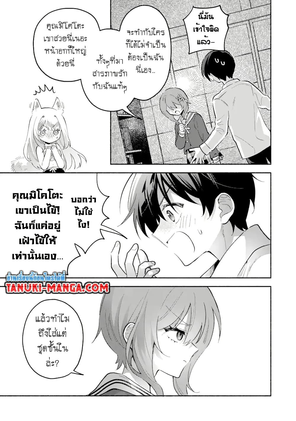 Manga-lc-com อ่านมังงะ อ่านการ์ตูน ออนไลน์ ฟรี Cool na Megami-sama to Issho ni Sundara, Amayakashi Sugite Ponkotsu ni Shite Shimatta Ken ni Tsuite ตอนที่ 1 2 3 4 5 6 7 8 9 10 11 12 13 14 ฟรี ไม่มีโฆษณา Manga-lc - อ่าน มังงะ อ่าน การ์ตูน ออนไลน์ อ่านมังงะ ฟรี