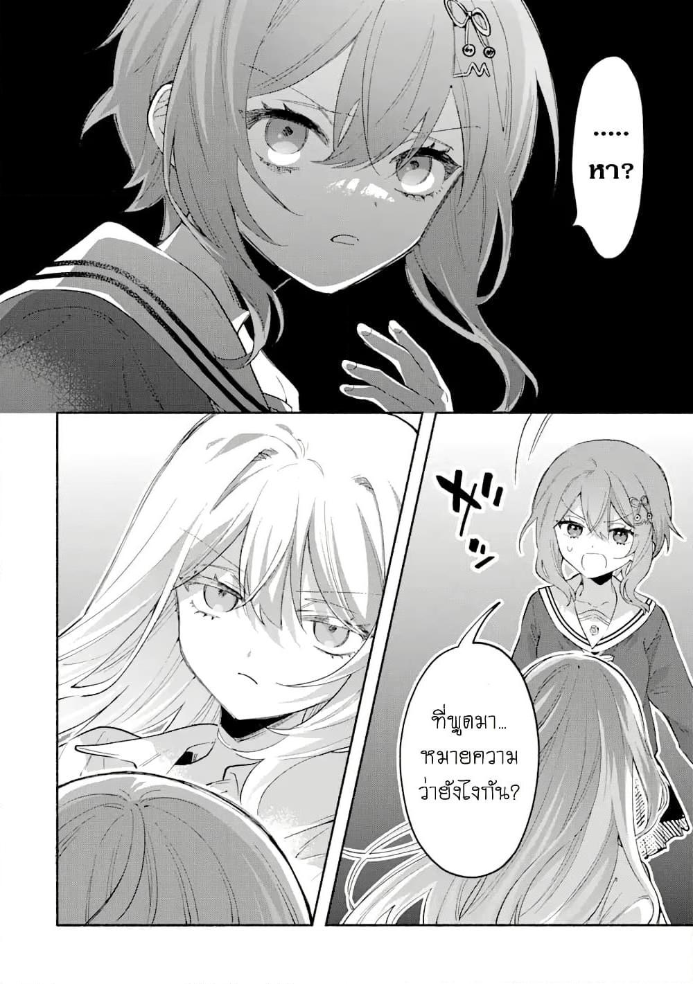 Manga-lc-com อ่านมังงะ อ่านการ์ตูน ออนไลน์ ฟรี Cool na Megami-sama to Issho ni Sundara, Amayakashi Sugite Ponkotsu ni Shite Shimatta Ken ni Tsuite ตอนที่ 1 2 3 4 5 6 7 8 9 10 11 12 13 14 ฟรี ไม่มีโฆษณา Manga-lc - อ่าน มังงะ อ่าน การ์ตูน ออนไลน์ อ่านมังงะ ฟรี